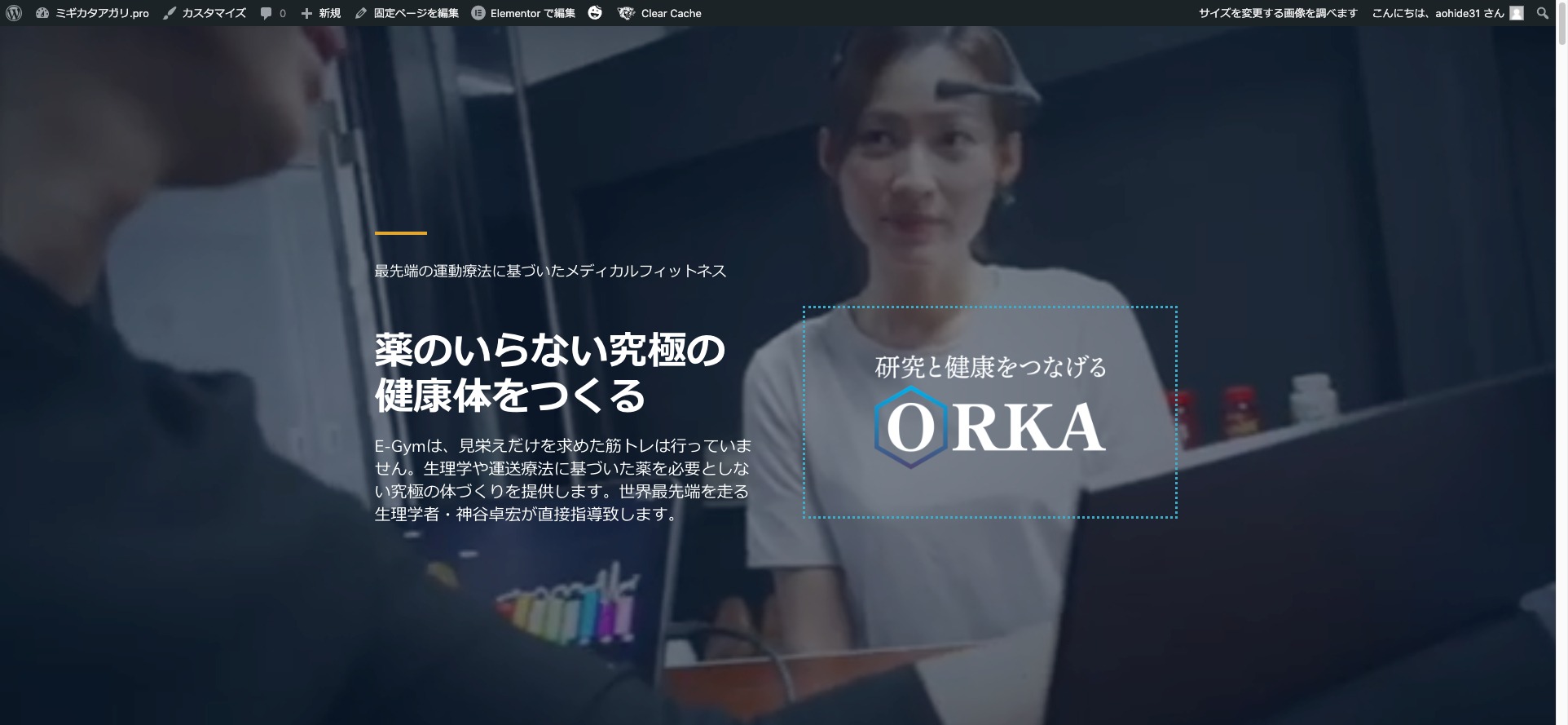 パーソナルジムLP