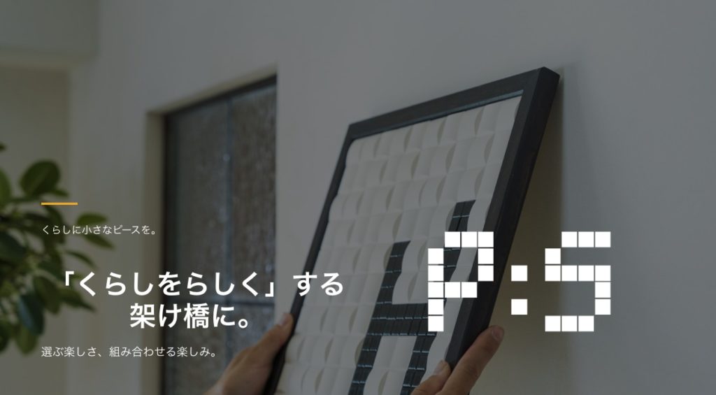 アートパネルLP