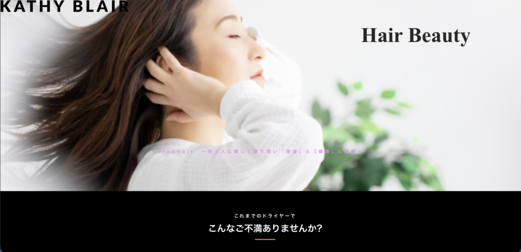 ドライヤー