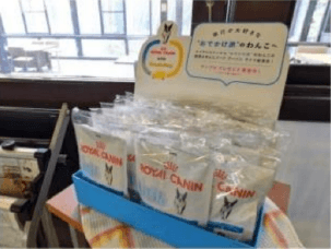 旅館サンプリング